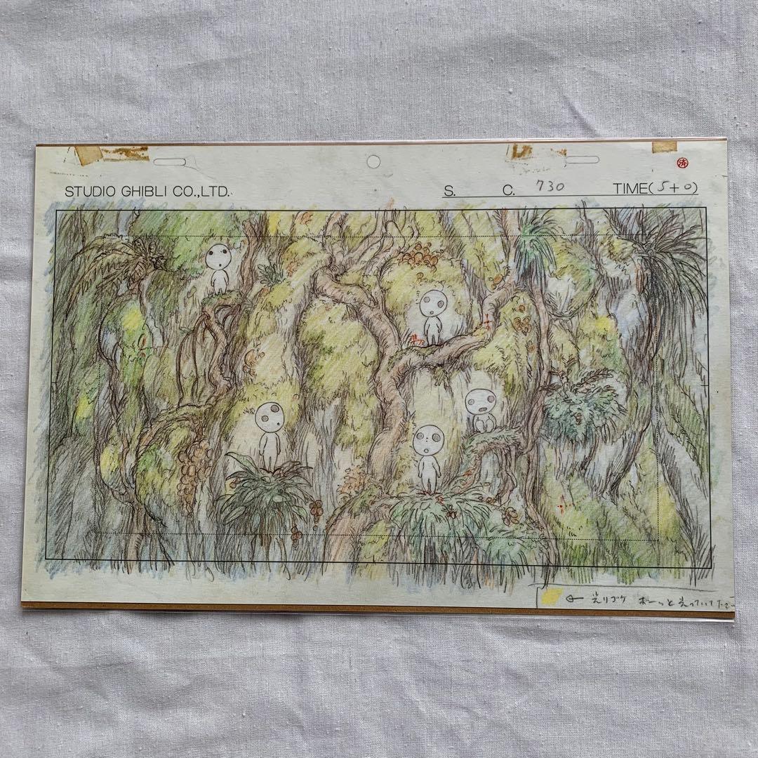 スタジオジブリ・レイアウト展 実寸レプリカ全20枚 コンプリート 原画