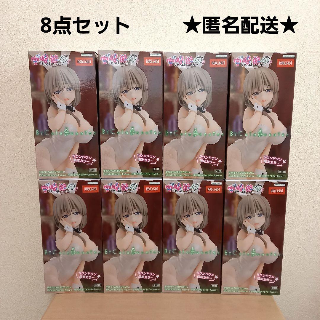 宇崎ちゃんは遊びたい　宇崎月　BiCute　バニー　フィギュア　まとめ売り