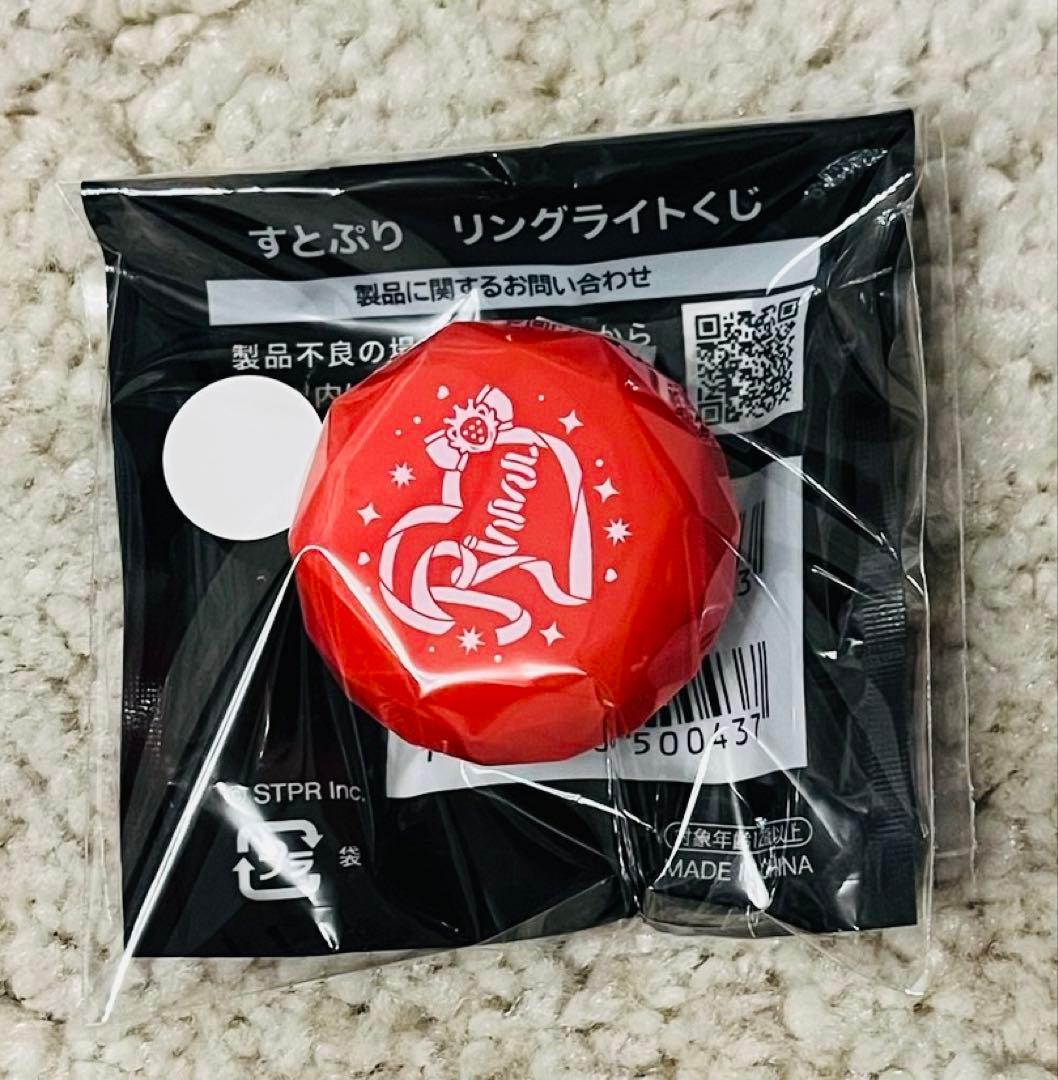 すとぷり 莉犬くん リングライト 9周年 - メルカリ