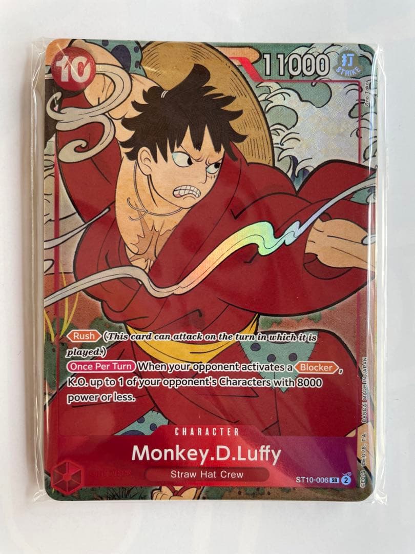 ワンピース 浮世絵 英語 1st ANNIVERSARY English プロモ - メルカリ