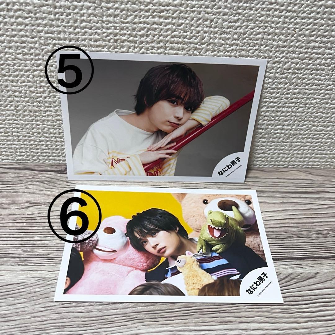 なにわ男子 大西流星 公式写真まとめ 8枚 - メルカリ