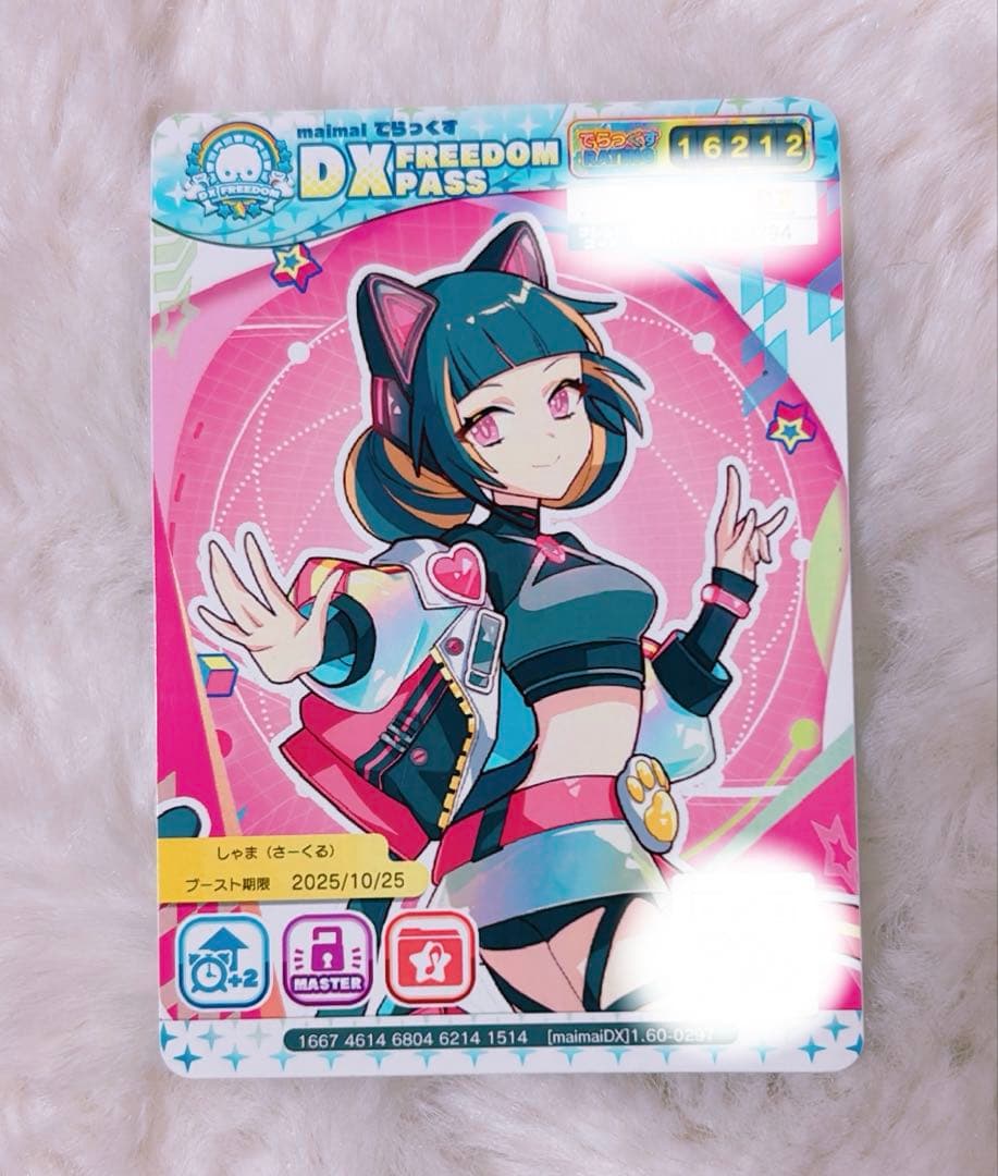 maimai でらっくすパス しゃま - メルカリ