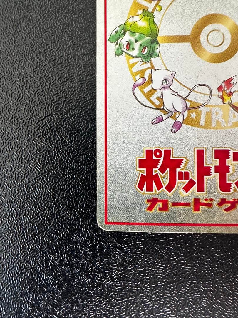 オーヤマのピカチュウ 拡張シート第3弾(緑版)