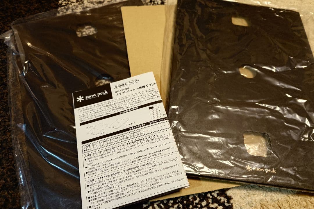 む*ろ様 【非売品】スノーピーク フラットバーナー専用リッドトレー