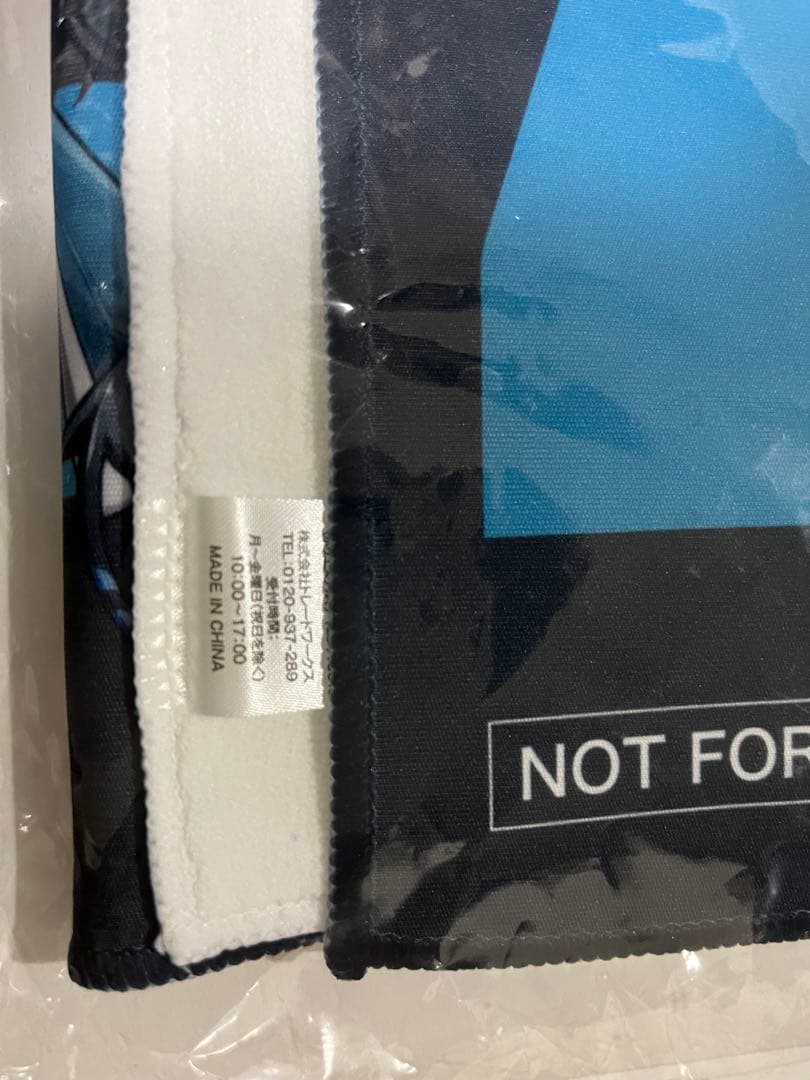 ファミマ×ゼンレスゾーンゼロ コラボキャンペーン」 オリジナルタオル