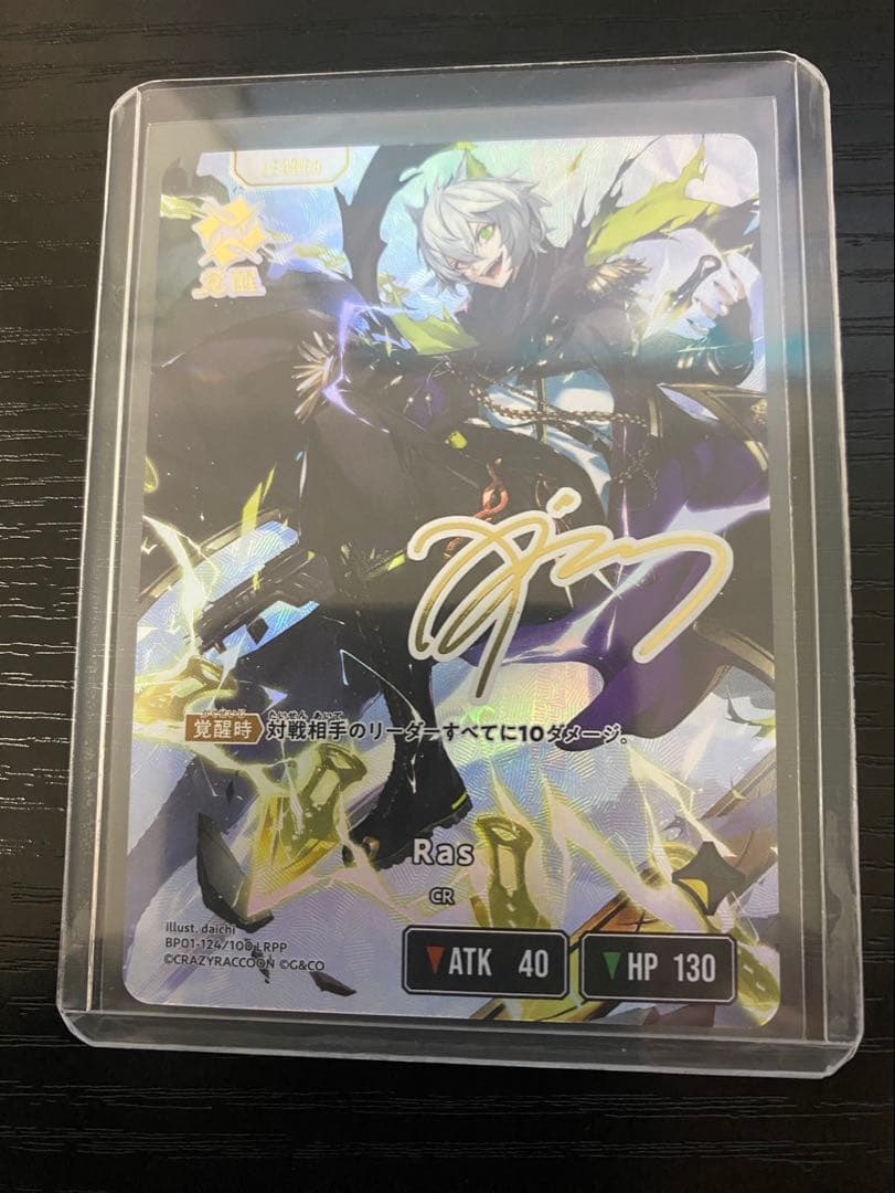 【値下げ中】クロススターズ　XROSSSTARS Ras LRPP サイン 新品未使用】クロススターズ Xross Stars 橘ひなの LRPP サイン｜Yahoo