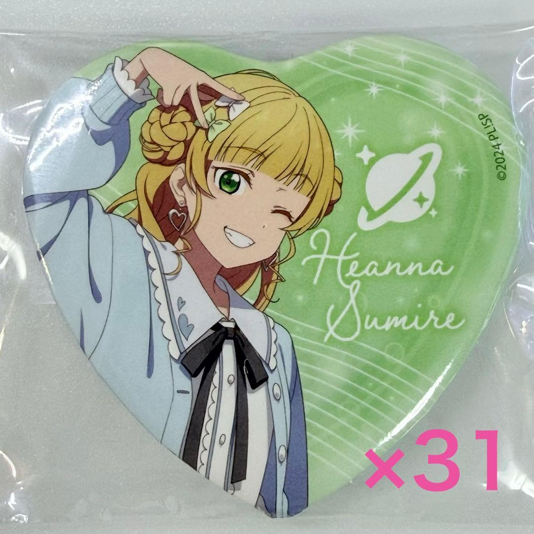 平安名すみれ 缶バッジ 30個 まとめ売り ゆめかわガーリー - メルカリ