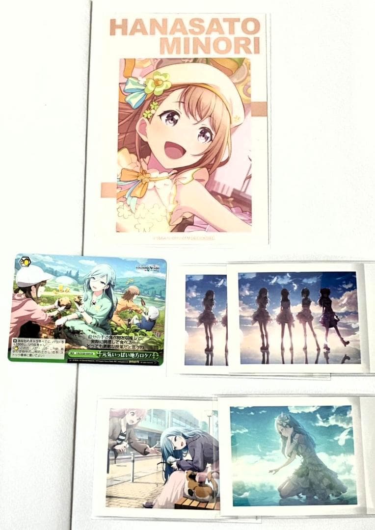 プロセカ まとめ売り 即購入× - メルカリ