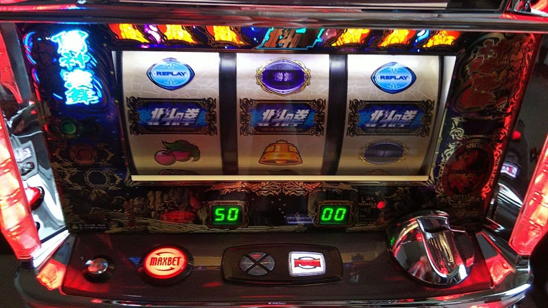 北斗の拳 転生の章 パチスロ実機 (ジャギパネル) - メルカリ