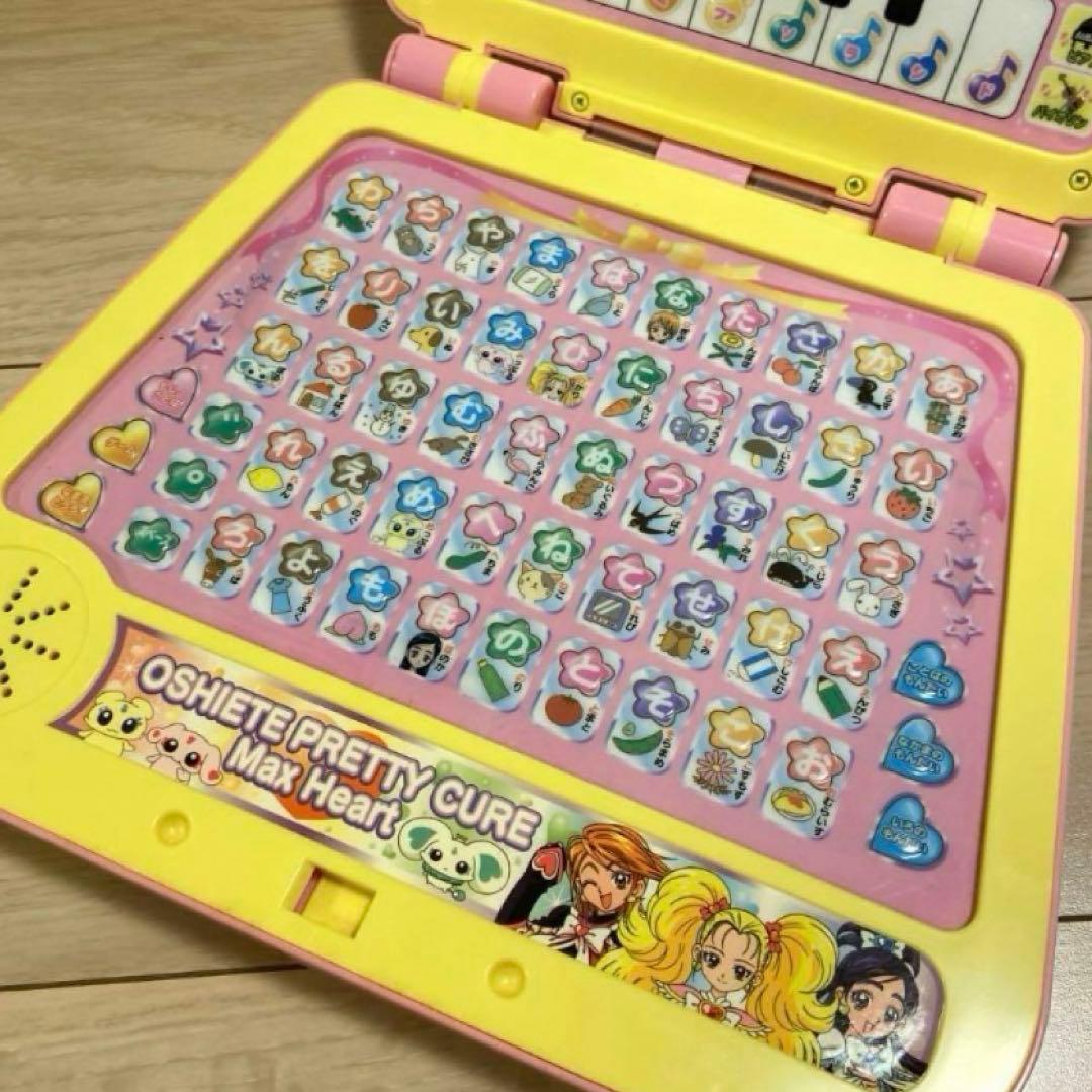 平成レトロ ふたりはプリキュア おしえてプリキュアマックスハート