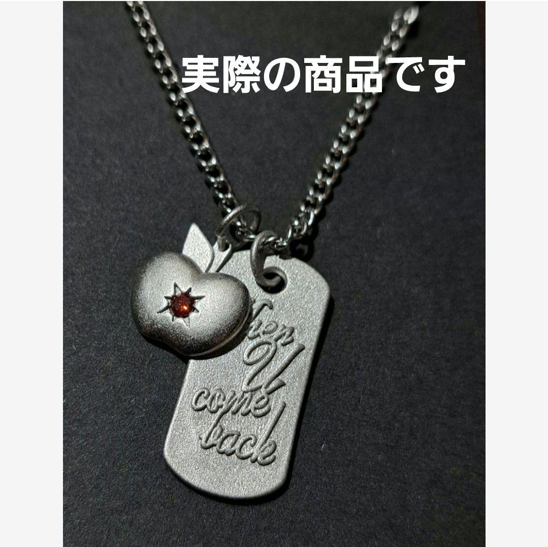 マヒル 恋と深空 ネックレス りんご ペンダント - メルカリ