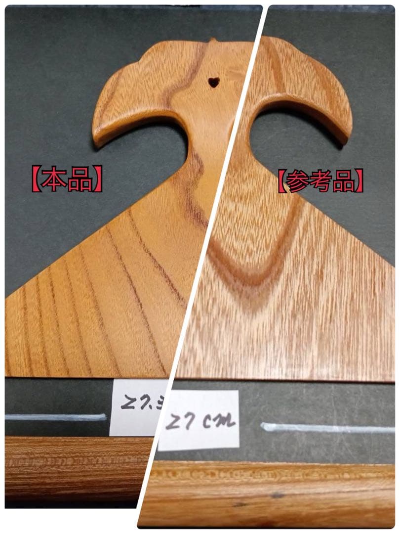 ㉖薩摩琵琶用 撥・欅（27.3cm）