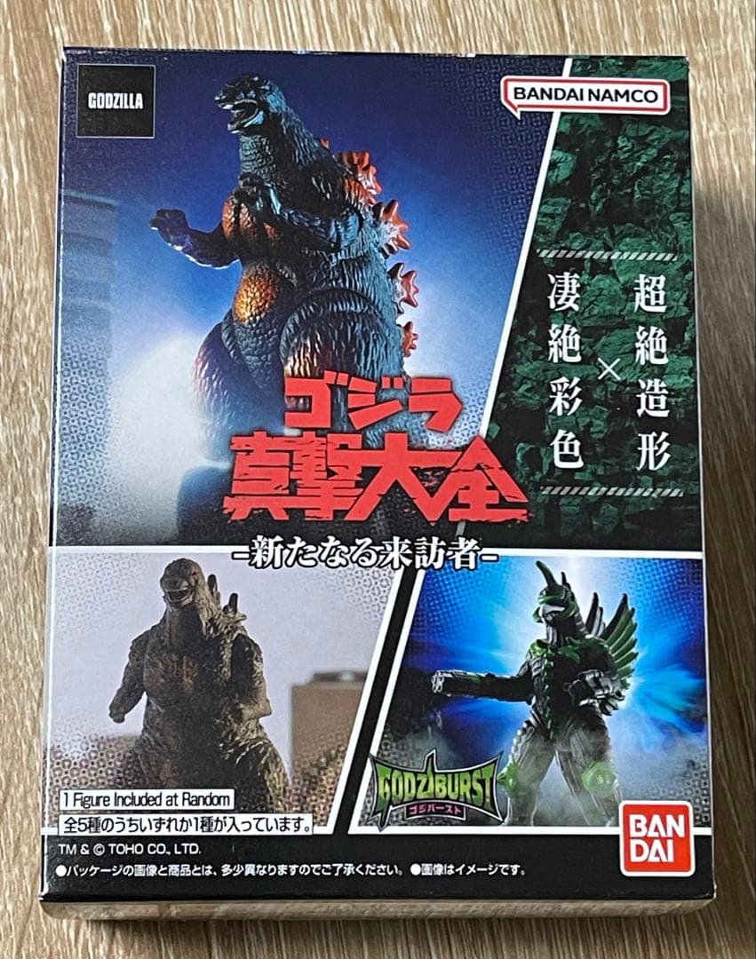 【新品未開封】8箱まとめ売り ゴジラ真摯大全 -新たなる来訪者- BANDAI