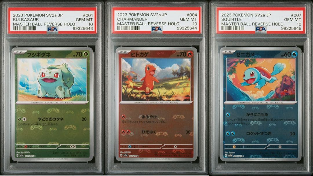 acgカードlegend of SSR⭐︎266