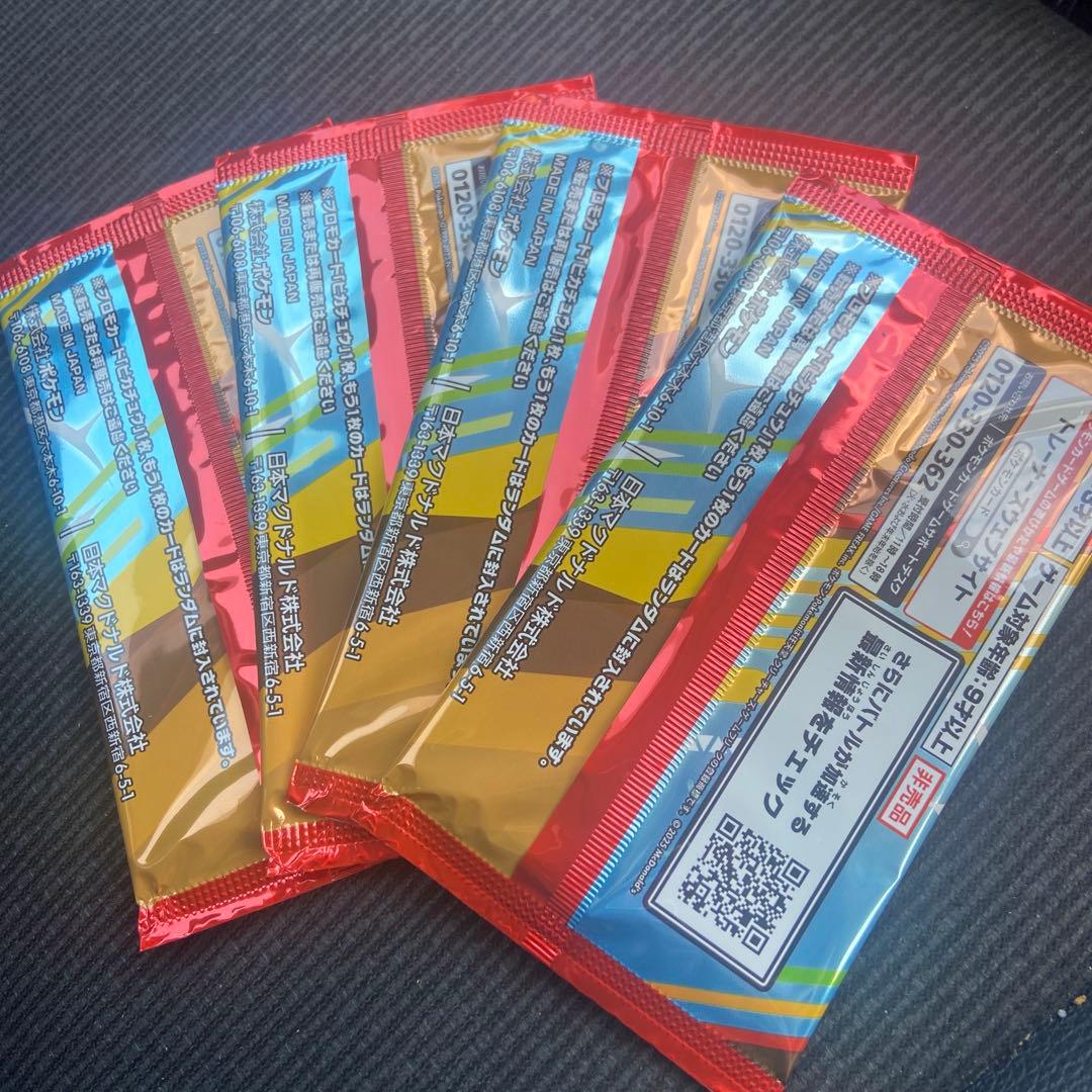 ポケモンカードパック ピカチュウ 4パック | 激安通販のイーサプライ
