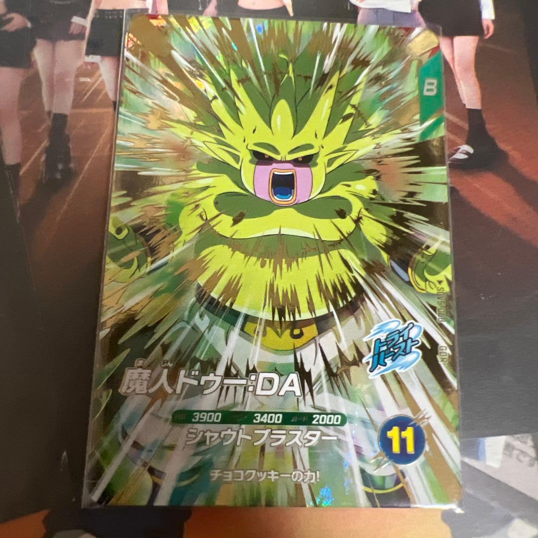 ドラゴンボールスーパーダイバーズ 5弾シークレット GDR、パラレル3点