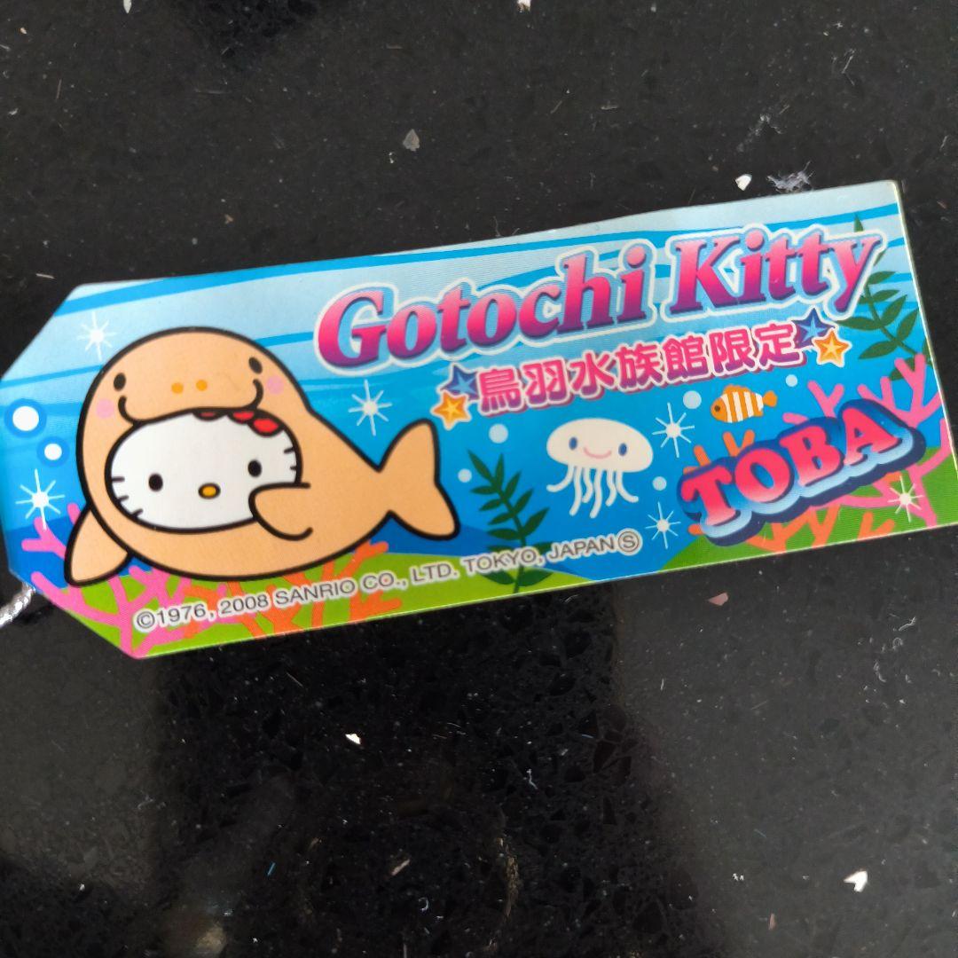 ご当地キティ 2008年製 鳥羽水族館限定 ストラップ - メルカリ