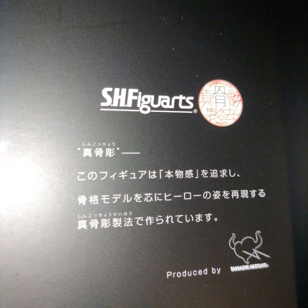 【真骨彫製法】S.H.Figuarts 仮面ライダーアギト トリニティフォーム
