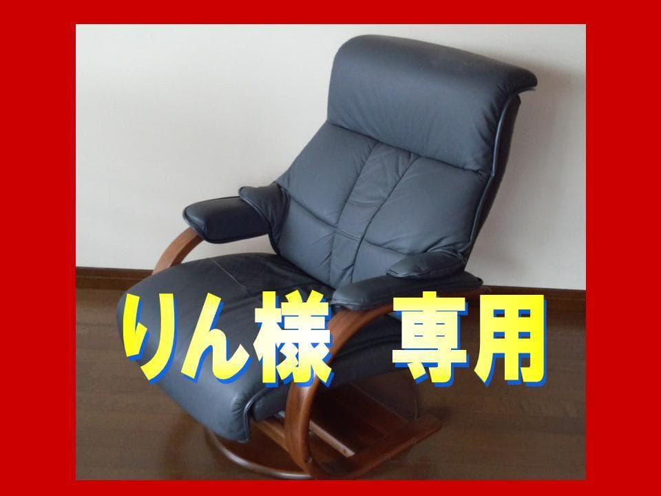 りん　★▼値下げ-￥2.8万　リクライニングソファ 楽天市場】【本日クーポン3％引】 自在に寛ぐ ずぼらソファ 5点