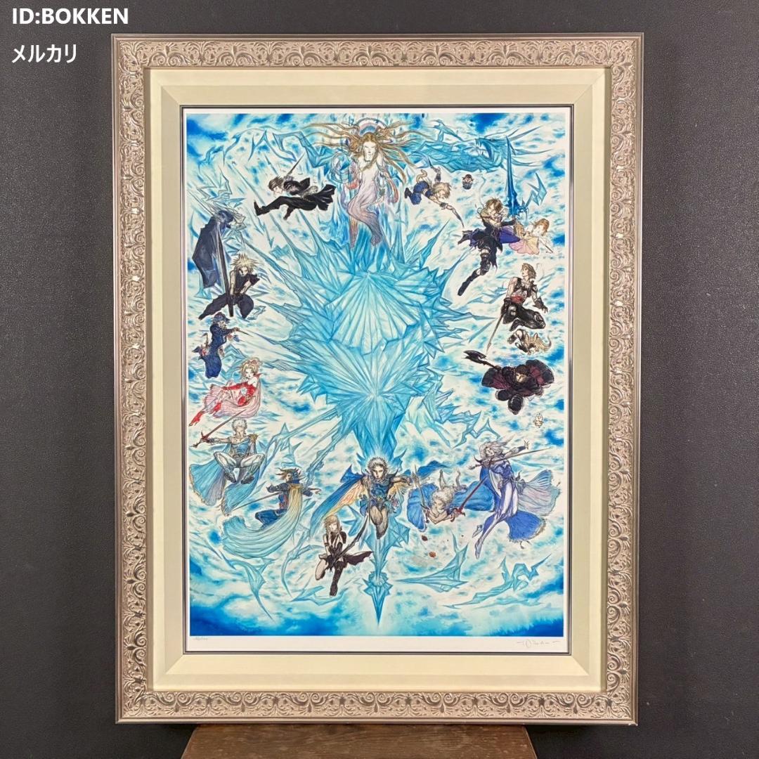 美品 天野喜孝「HEROES」ジクレ版画 直筆サイン入 大作 作品保証書有