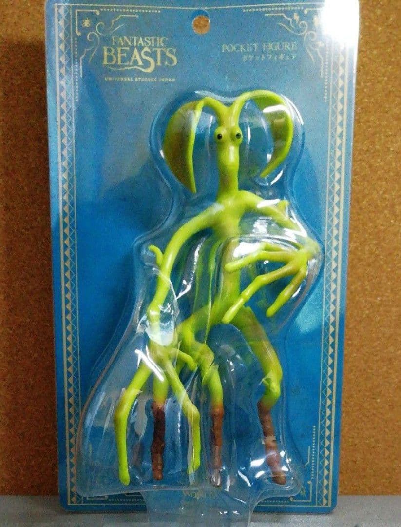 ピケット(ボウトラックル) 「ファンタスティック・ビースト」 ポケット