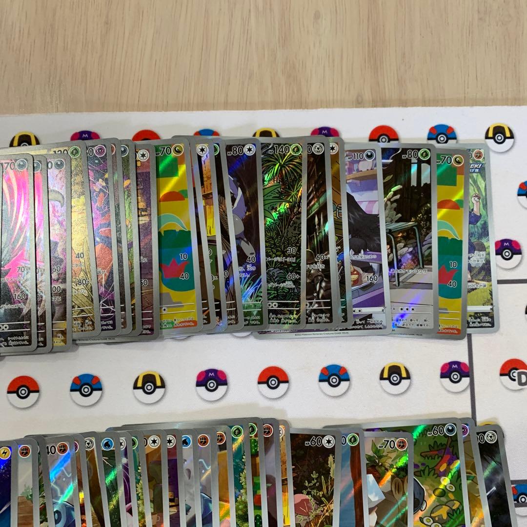 ポケモンカード ar 43枚セット まとめ売り - メルカリ