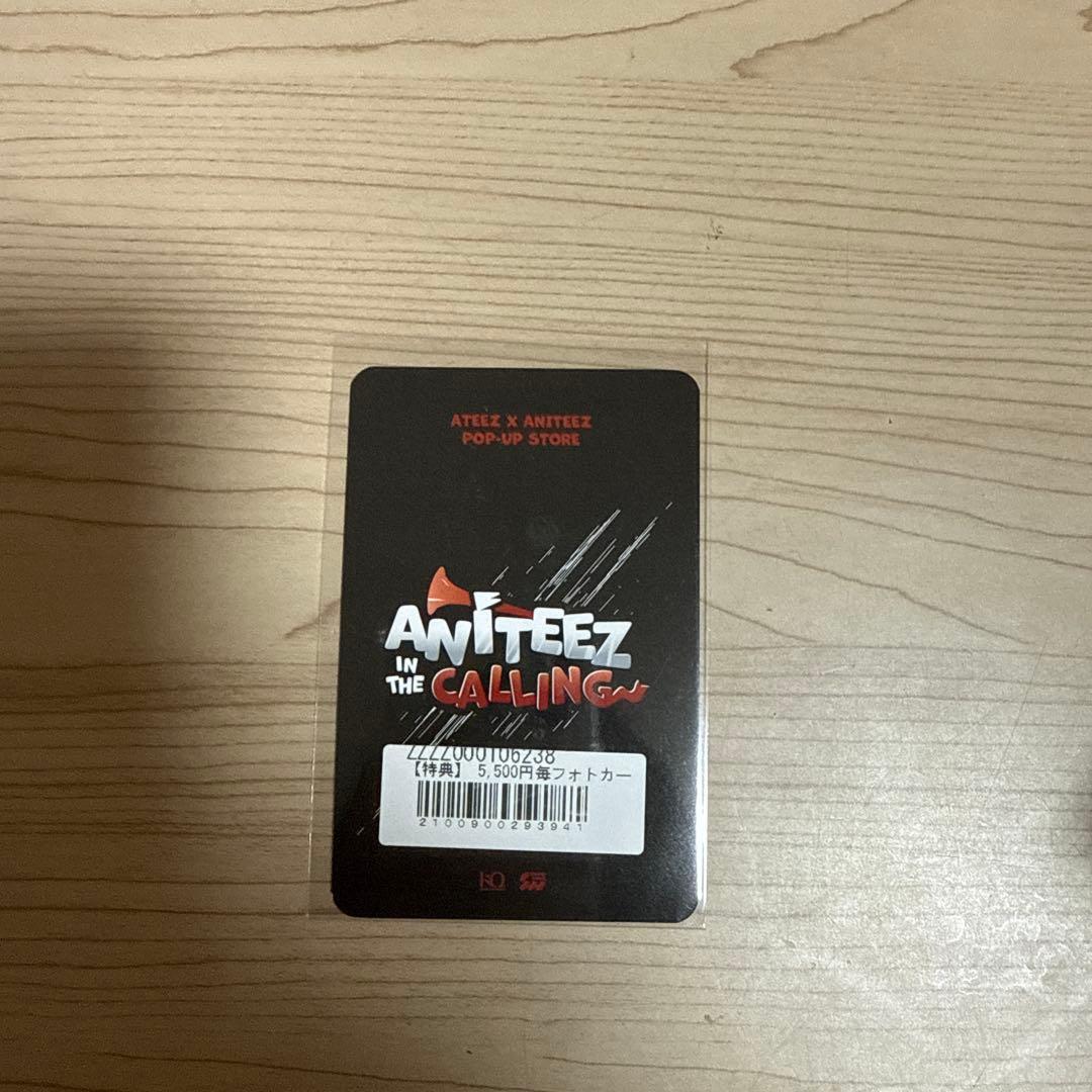 ATEEZ ANITEEZ 購入特典トレカ サン - メルカリ