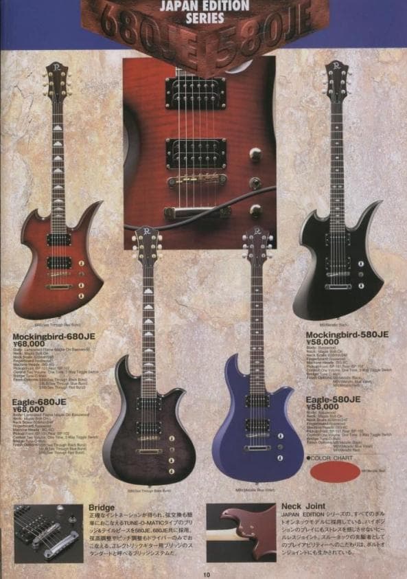 ギター B.C.RICH EAGLE-680JE See Through Black