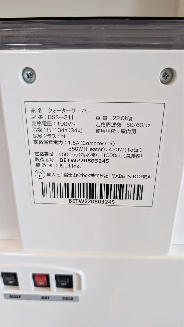 Spring ^^*様専用 エブリィフレシャストール BSS-311 - メルカリ