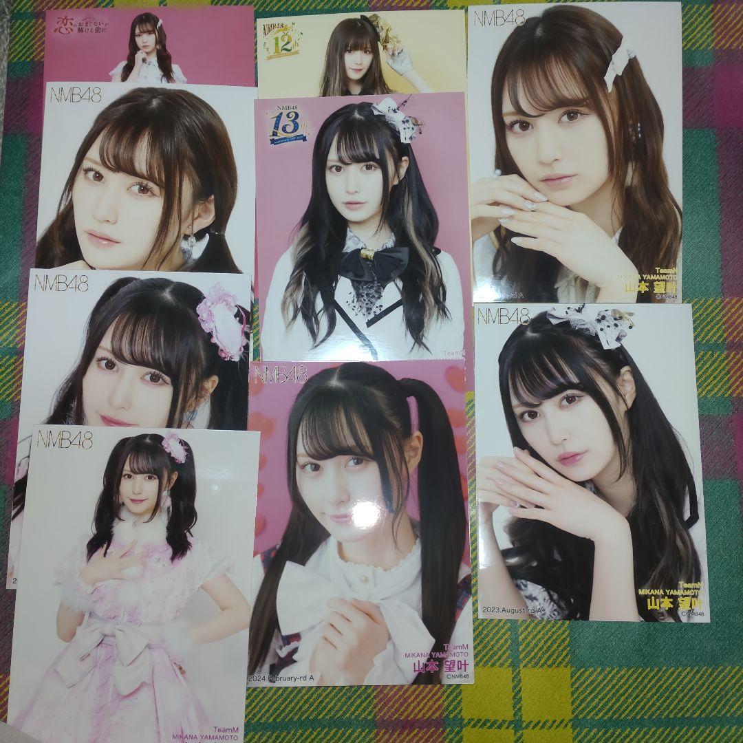 元NMB48 山本望叶 生写真 - メルカリ