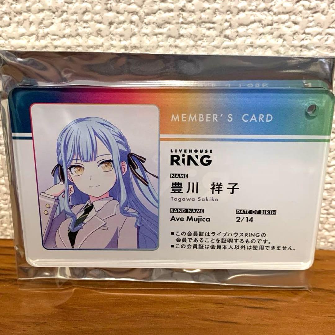BanG Dream! MyGO! RiNG会員証風 アクリルチェーン 豊川祥子 - メルカリ