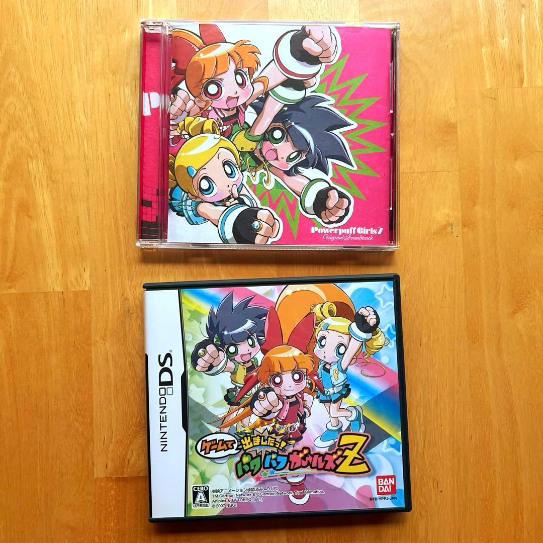 パワパフガールズZ グッズまとめ売り - メルカリ