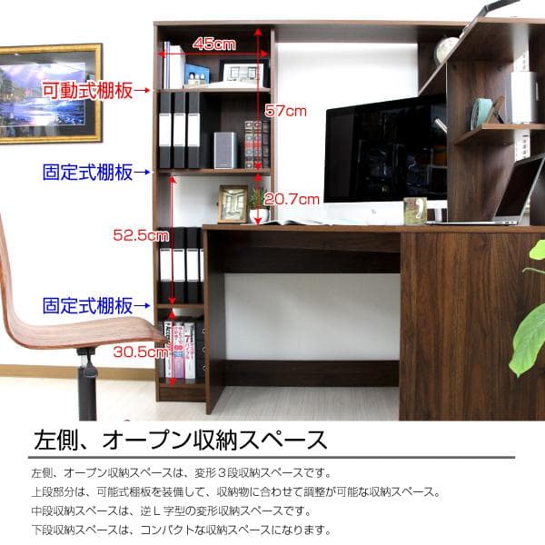 《新品・送料無料》パソコンデスク L型 コーナー デスク 机 オーク