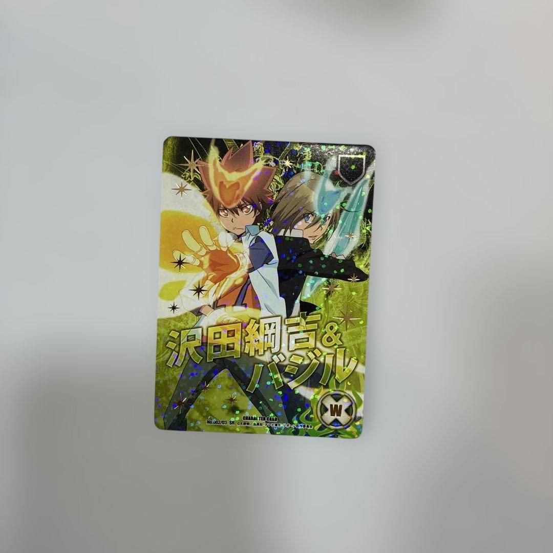 家庭教師ヒットマンREBORN リボーン ccg カード バジル 沢田綱吉