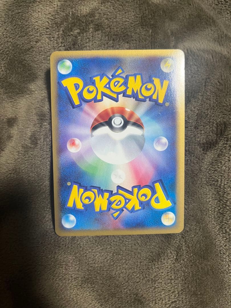 サイドン ☆ 拡張パック第4弾 裂けた大地 ポケモンカードe 1ed - メルカリ