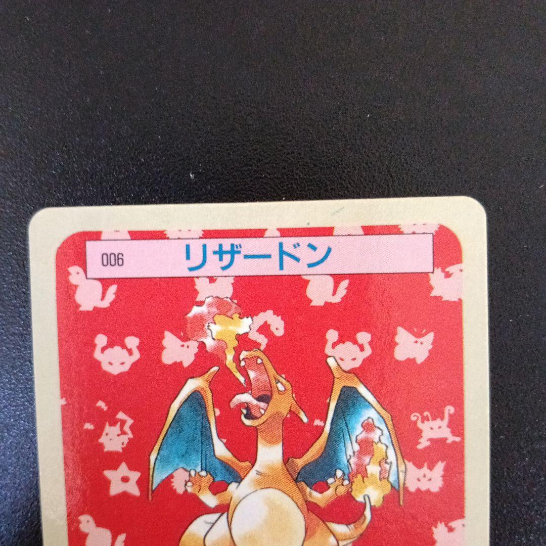 【希少極美品未使用’世界で１枚かもワンオ-ナ印刷ミスエラ-リザ-ドンブル−バック