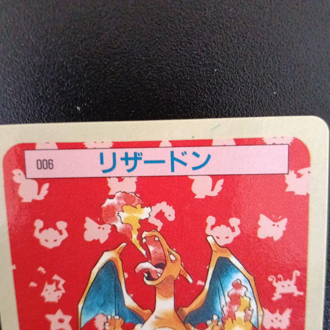 【希少極美品未使用’世界で１枚かもワンオ-ナ印刷ミスエラ-リザ-ドンブル−バック