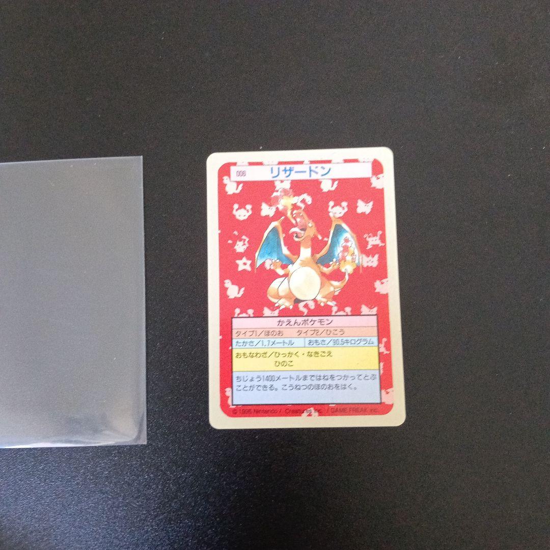 【希少極美品未使用’世界で１枚かもワンオ-ナ印刷ミスエラ-リザ-ドンブル−バック