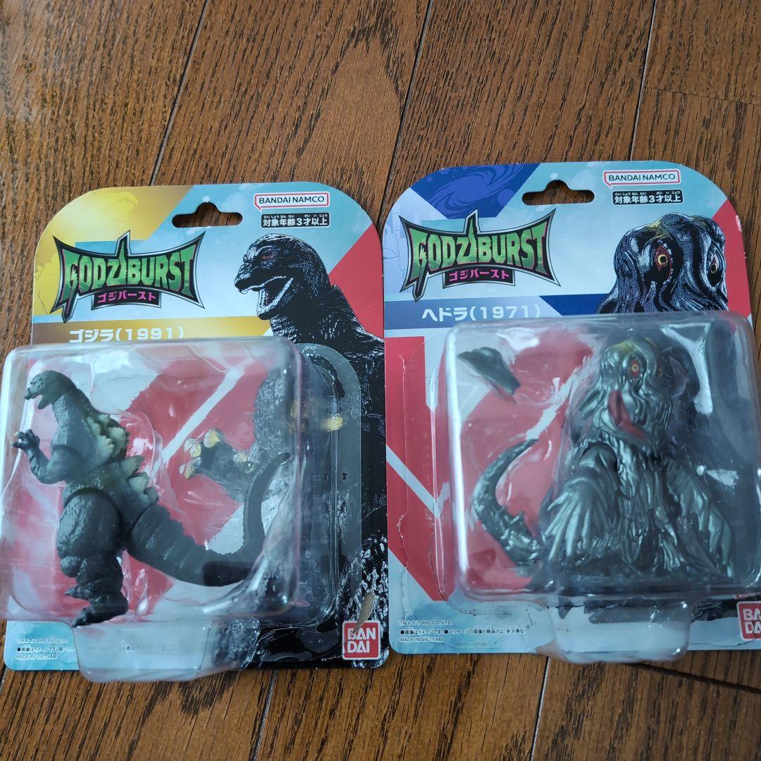 バンダイ ゴジバーストゴジラ (1991)ヘドラ(1971) フィギュア 2点