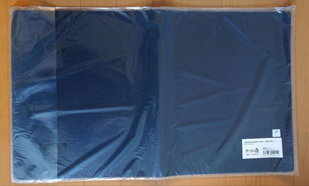 ラバーマット　結城友奈は勇者である -勇者の章-