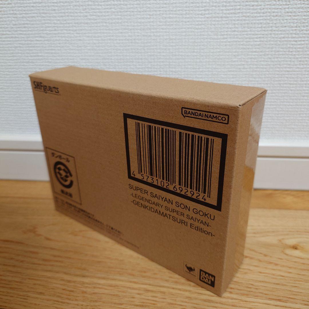 S.H.Figuarts スーパーサイヤ人 孫悟空 ゲンキダマツリEdition