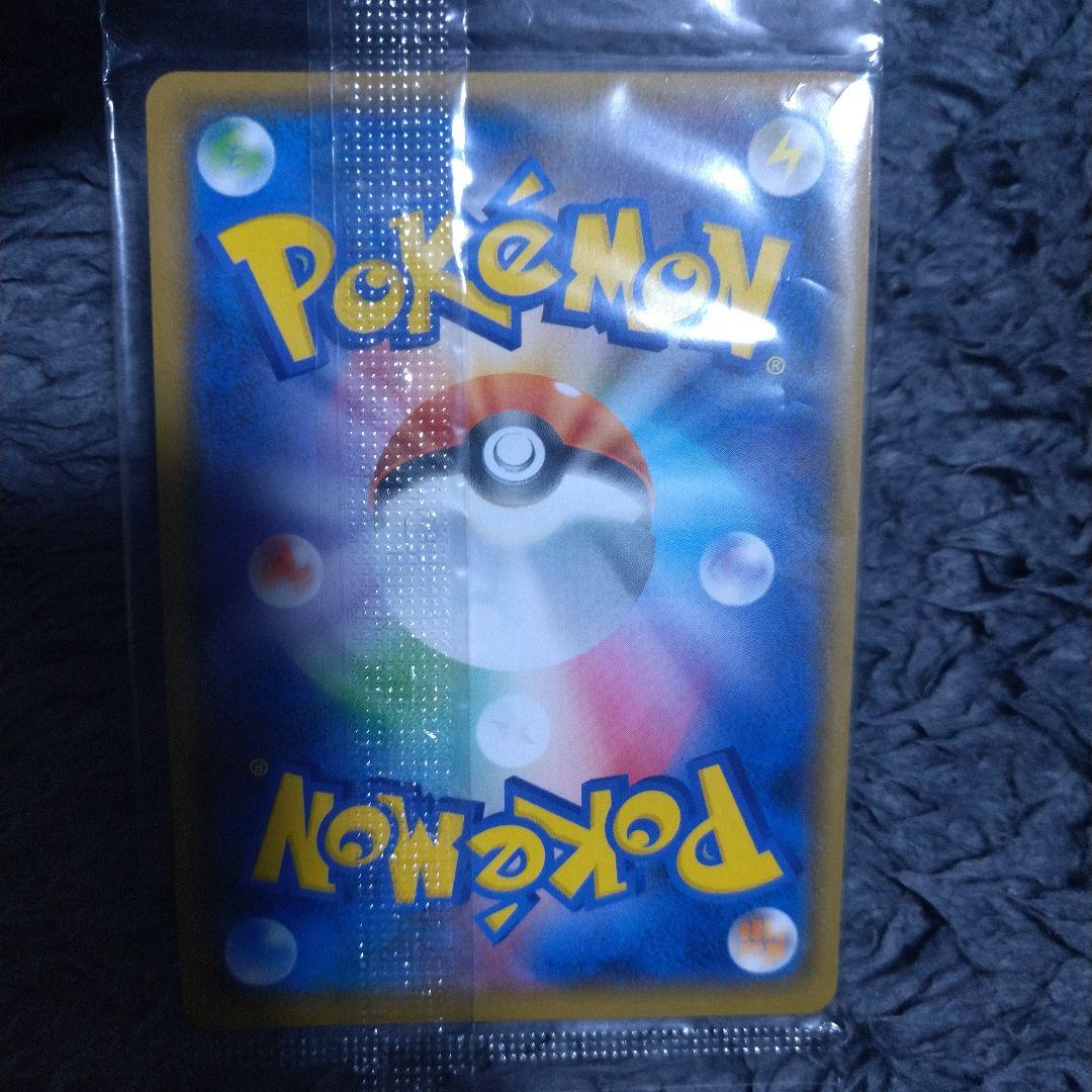 ピカチュウ プロモ：イオン限定スペシャルパック PROMO プロモカード