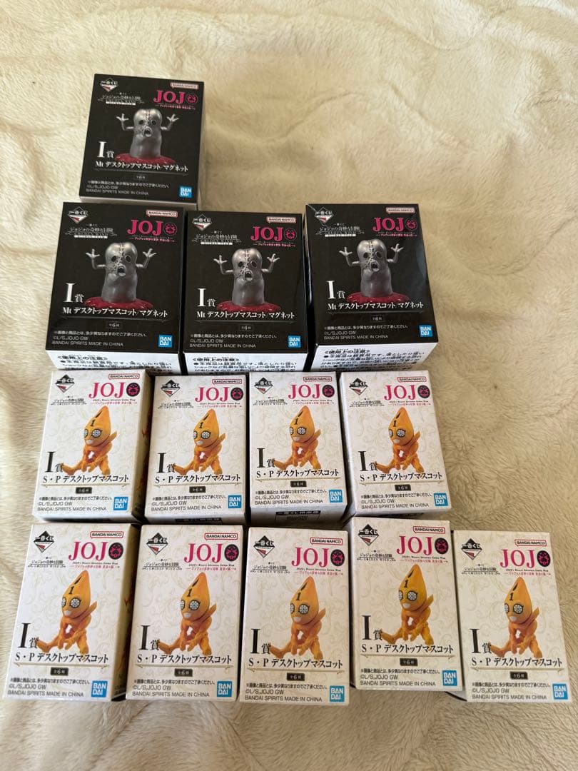 ジョジョの奇妙な冒険 デスクトップマスコット13個セット 📣全ラインナップ公開ッ！ ＼ 【一番くじ ジョジョの奇妙な冒険 GOLDEN