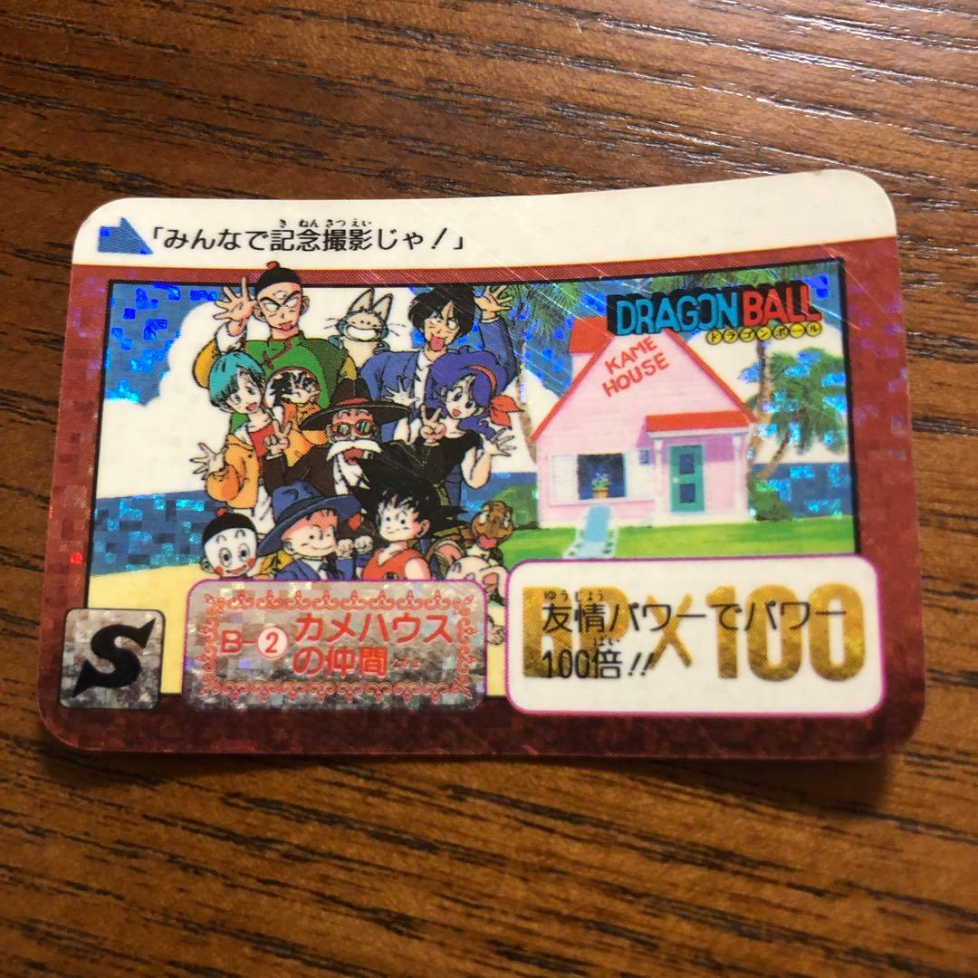 ドラゴンボールZ 1992年ミニカードダス