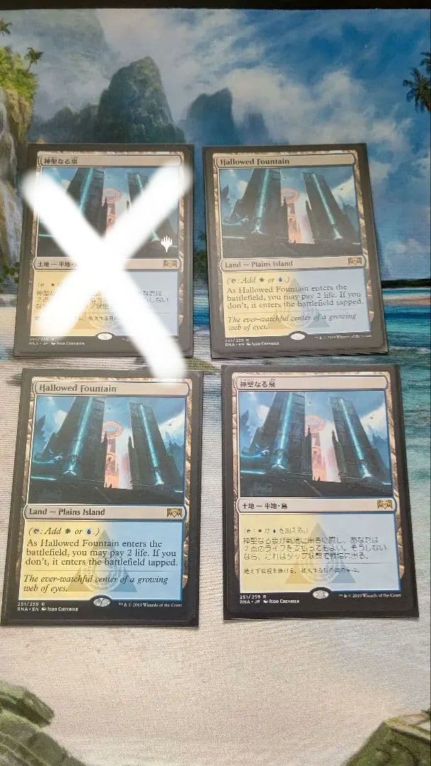ショックランド まとめ売り MTG バラ売り要相談 - メルカリ