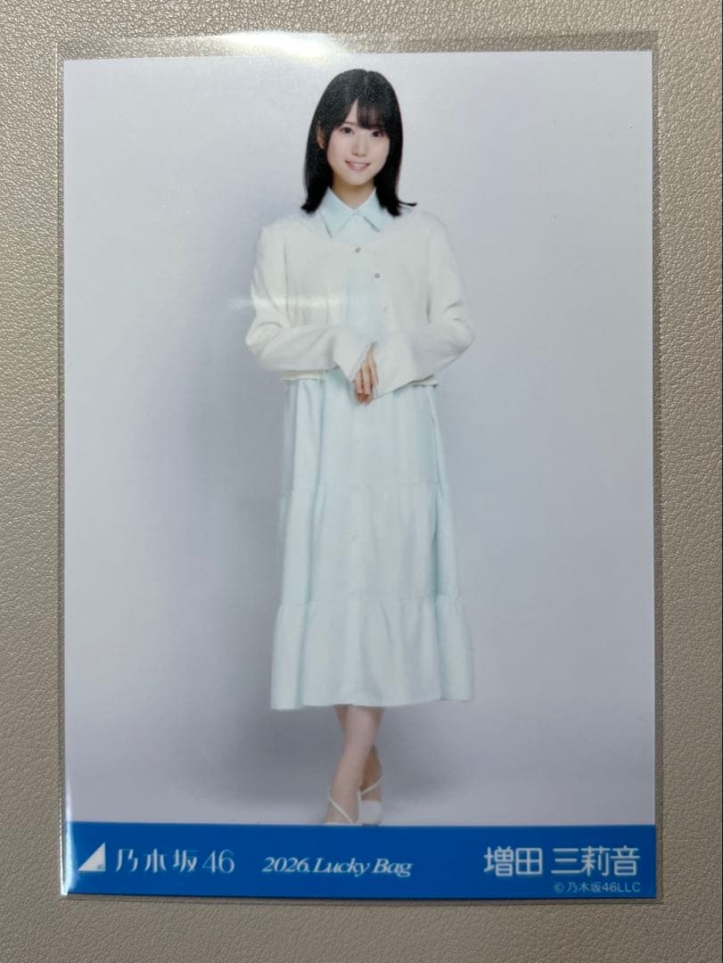 乃木坂46 生写真 増田三莉音 Lucky Bag 福袋 シャツワンピース ヒキ