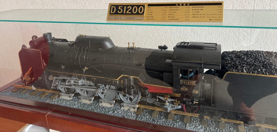 D51蒸気機関車モデル 1/24スケール アゴスティーニ - メルカリ
