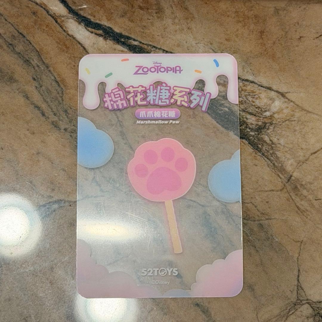 52TOYS ズートピア マシュマロシリーズ シークレット【匿名配送