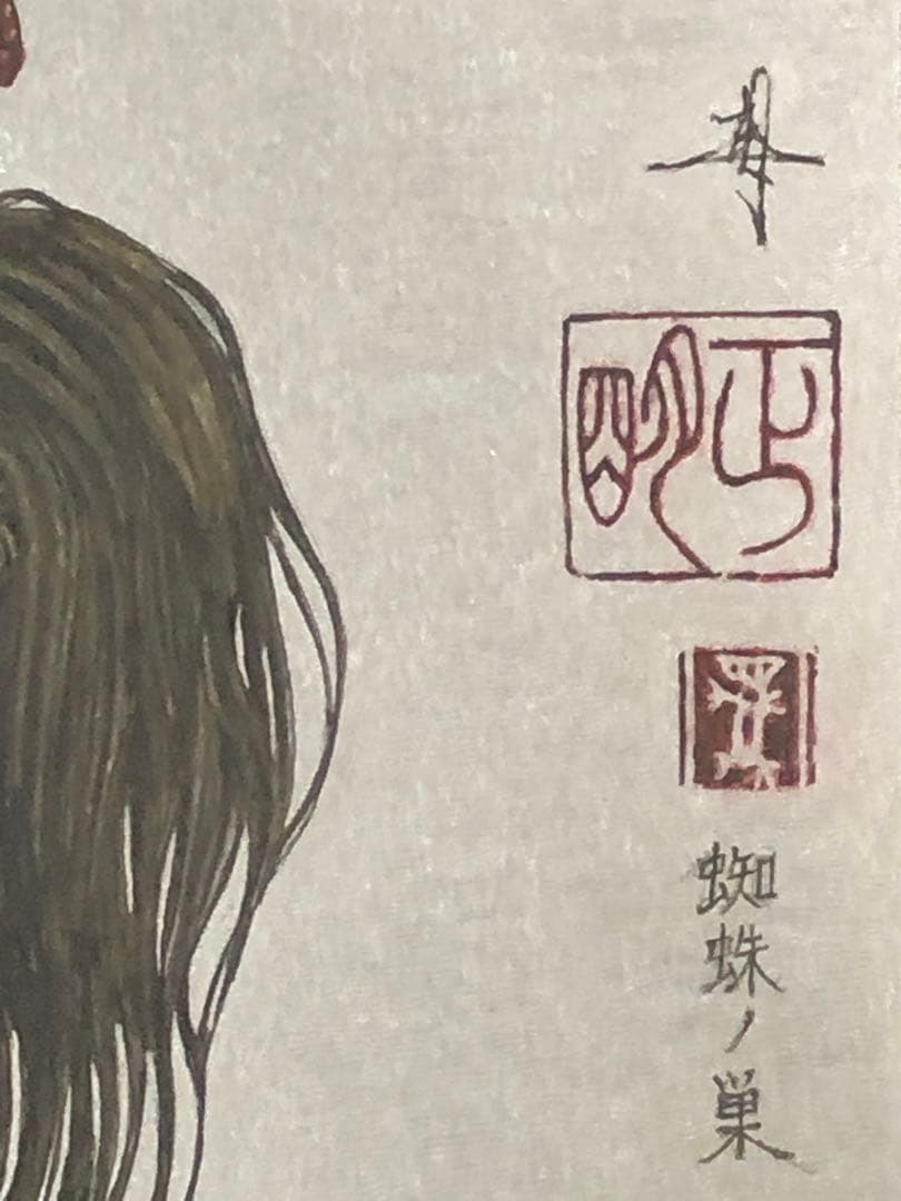 緊縛天使　蜘蛛ノ巣　Bondage angel Spider's Web