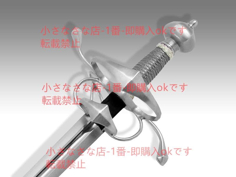 ひし形剣を帯びる 漢威 西洋剣 武具 刀装具 模造刀 - www.odrs.ca
